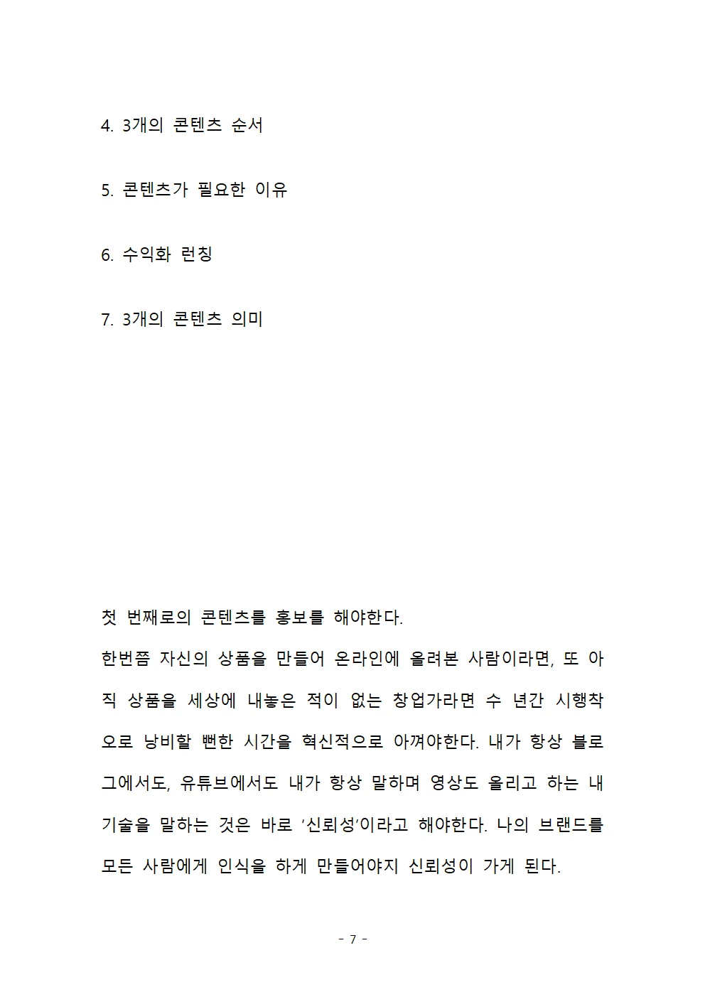 상세이미지-6