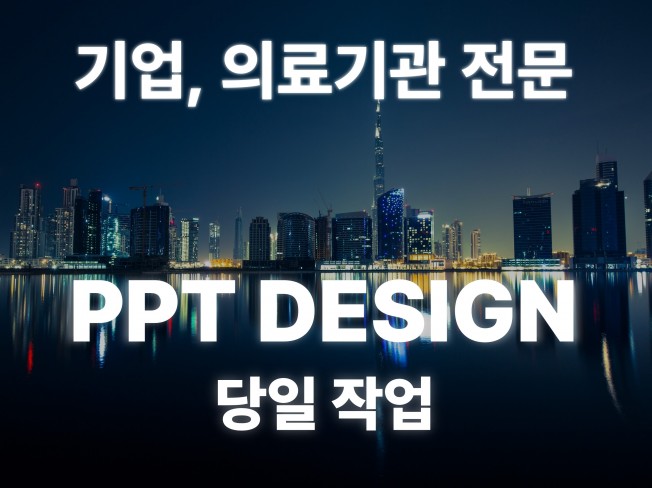 메인 이미지