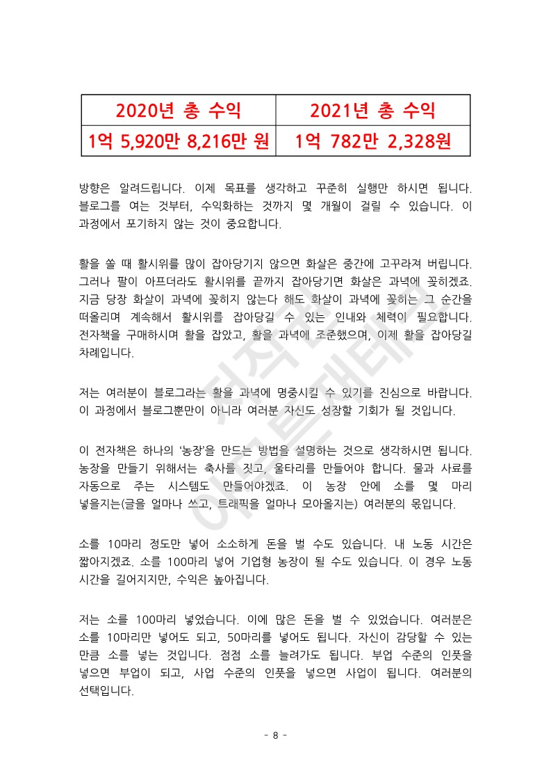 상세이미지-6