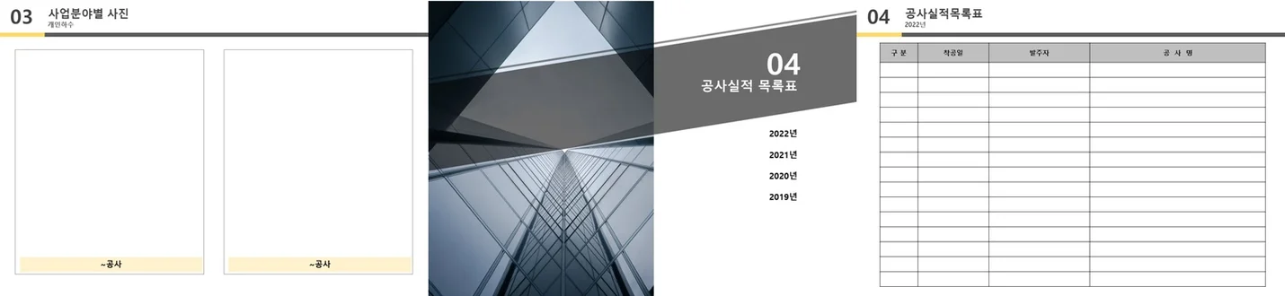 상세이미지-5