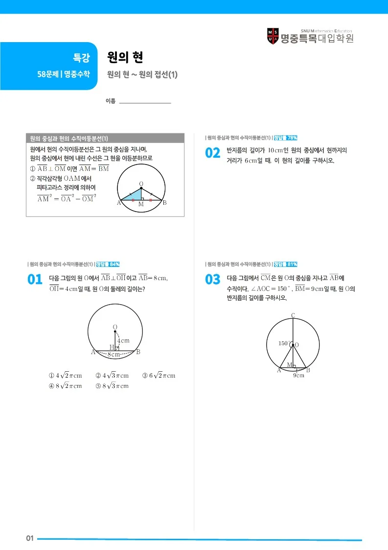 상세이미지-2