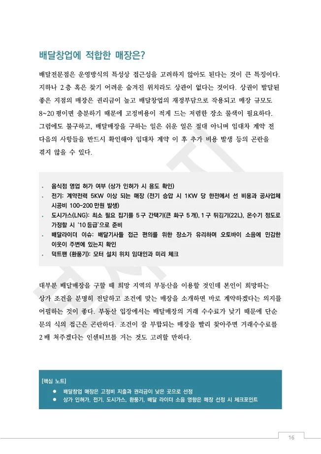 상세이미지-3