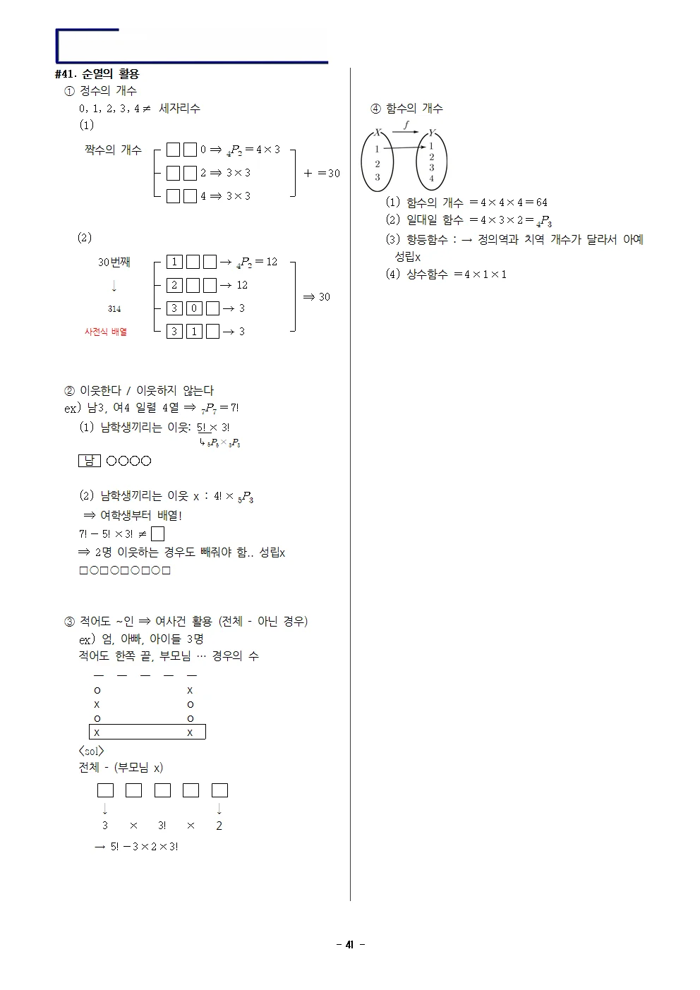 상세이미지-6