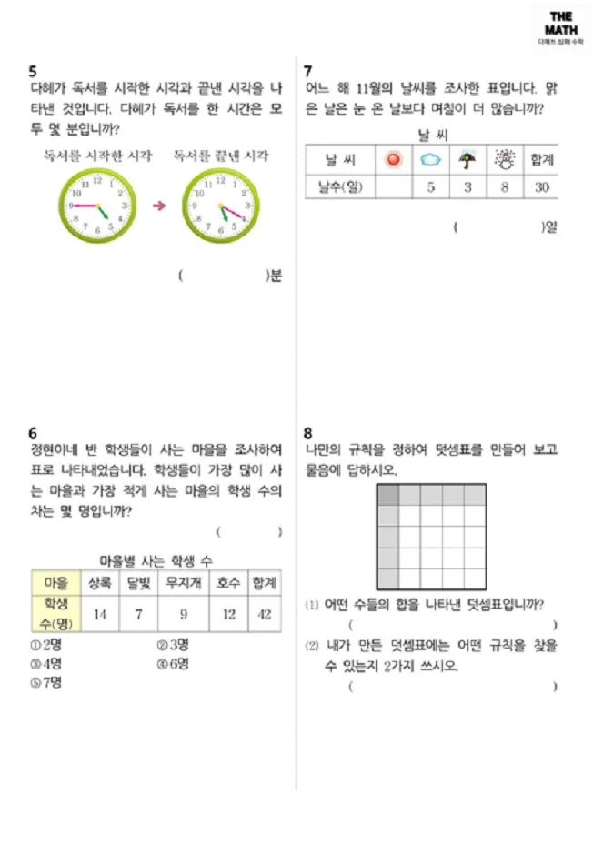 상세이미지-2