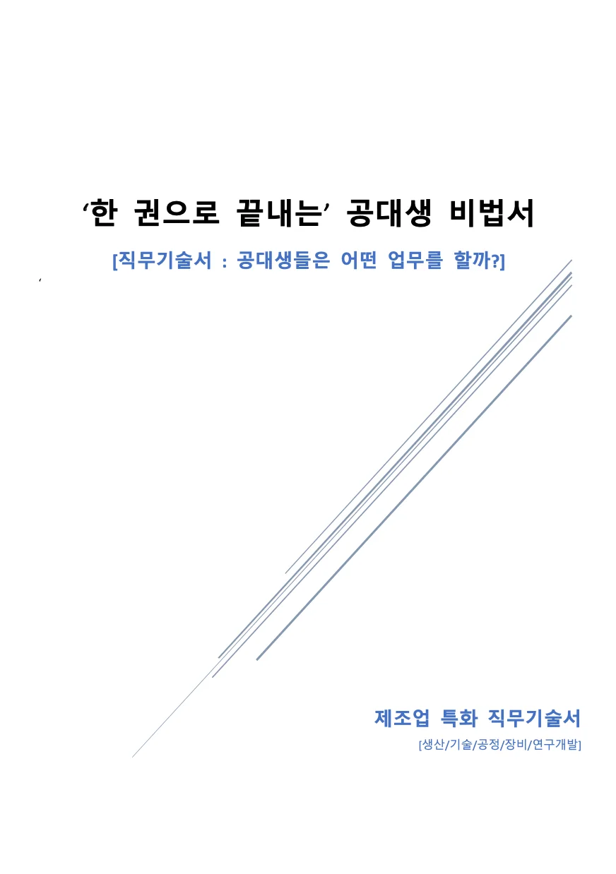 상세이미지-0