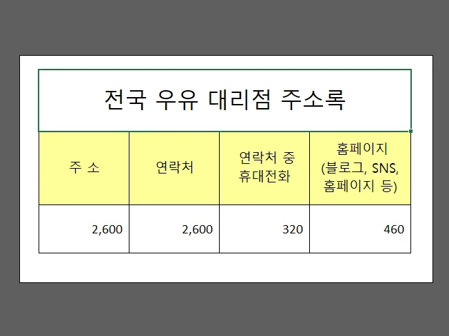 상세이미지-1