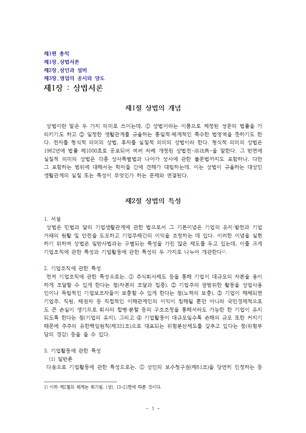 상세이미지-0