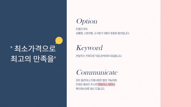 상세이미지-0