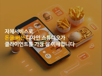 타업체와는 달리 1 프로젝트 3 디자이너가 참여합니다