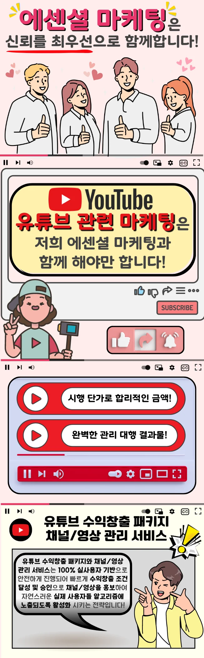 상세이미지-0