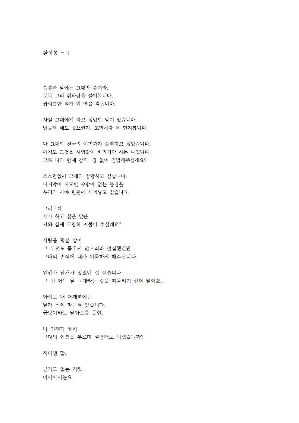 상세이미지-1