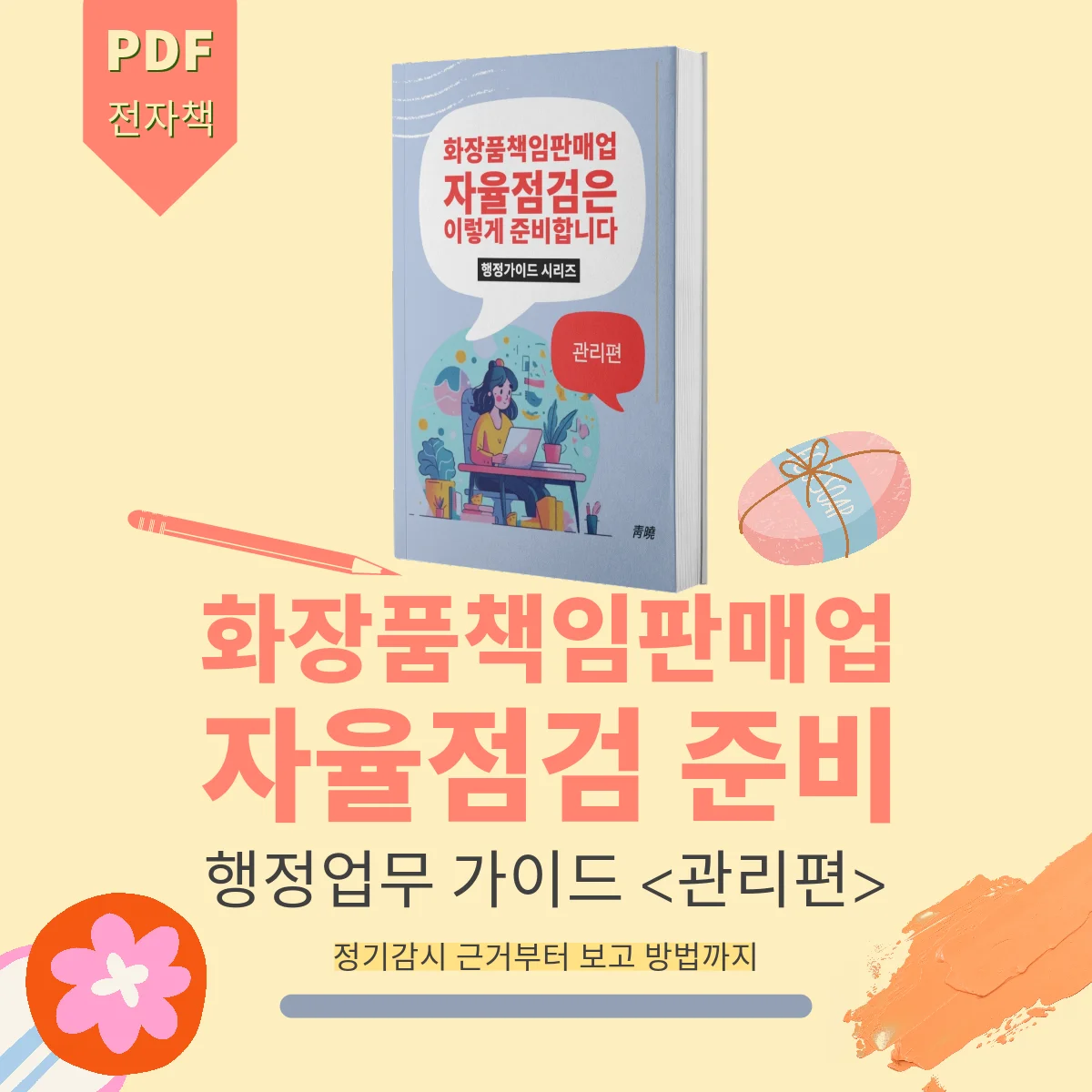 상세이미지-0