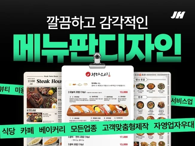 메인 이미지