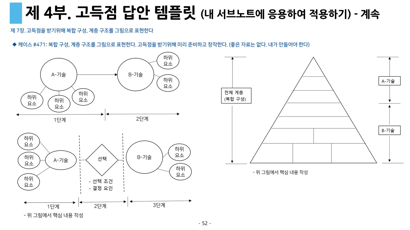 상세이미지-5