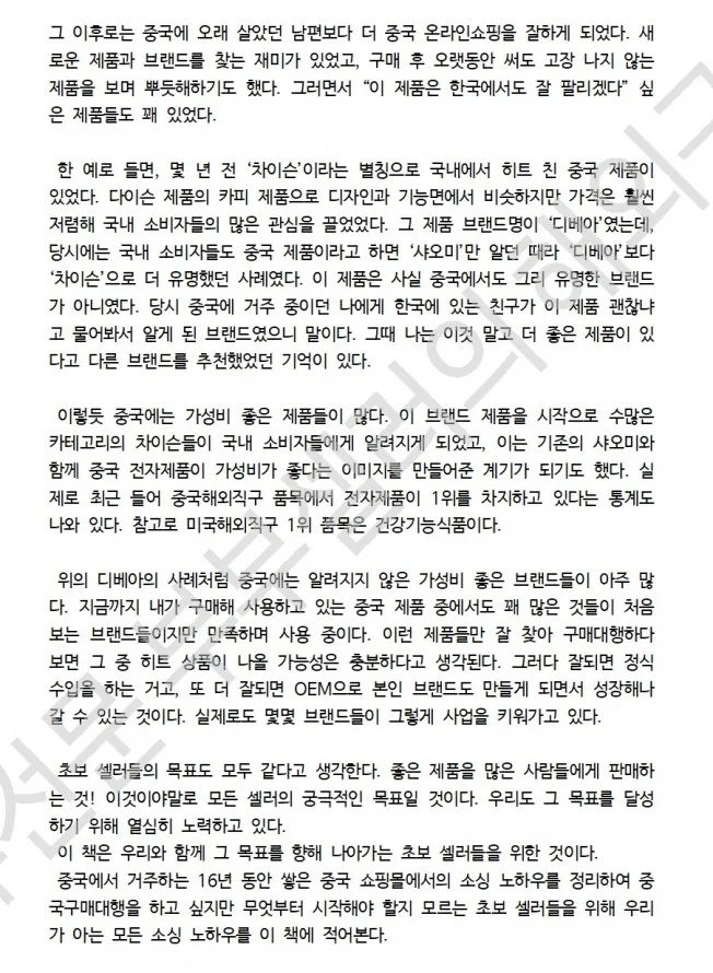 상세이미지-4