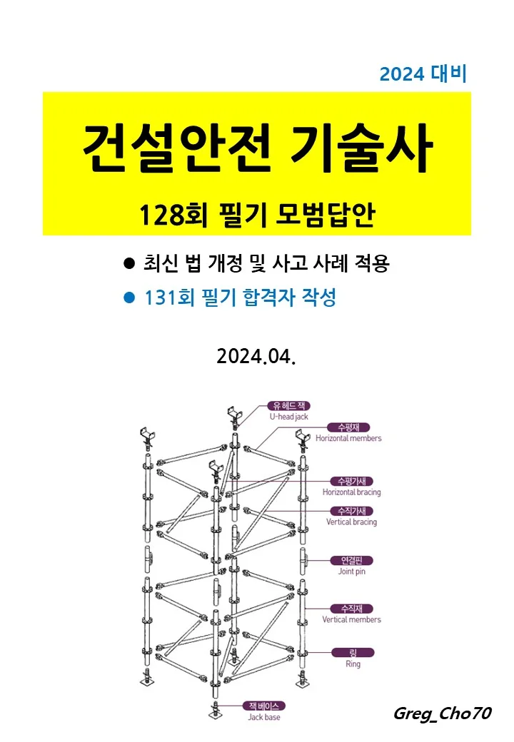 상세이미지-0