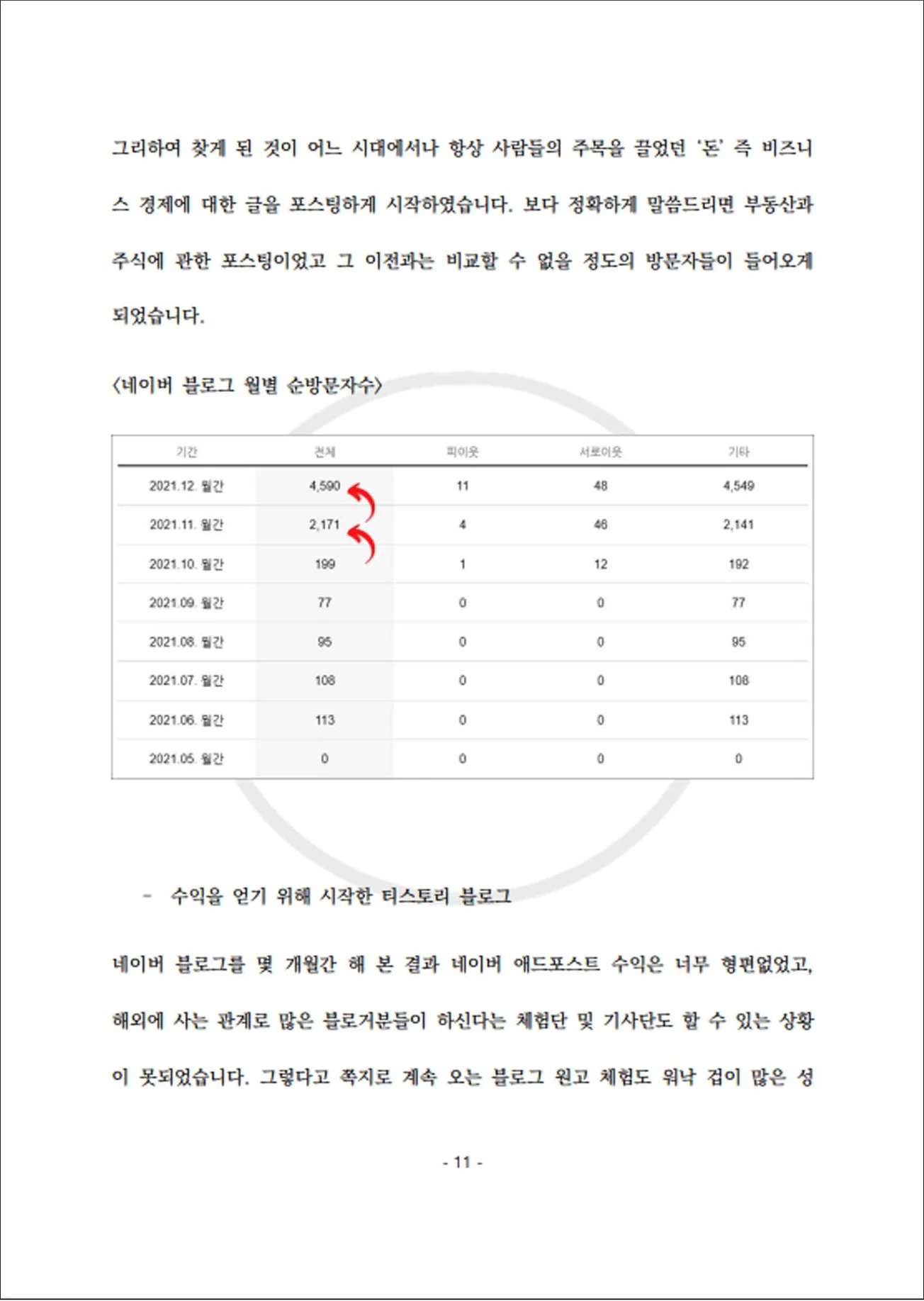 상세이미지-4