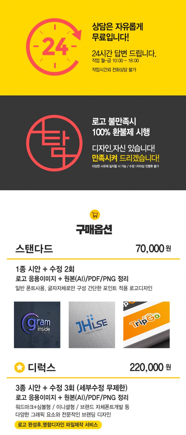 상세이미지-1
