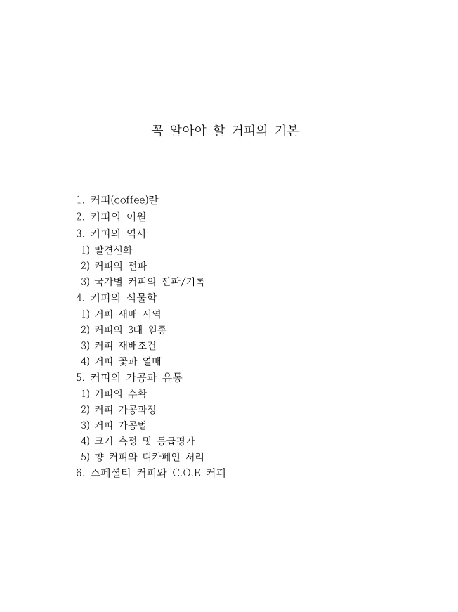 상세이미지-0