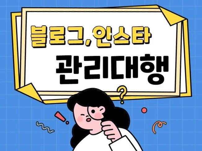 메인 이미지