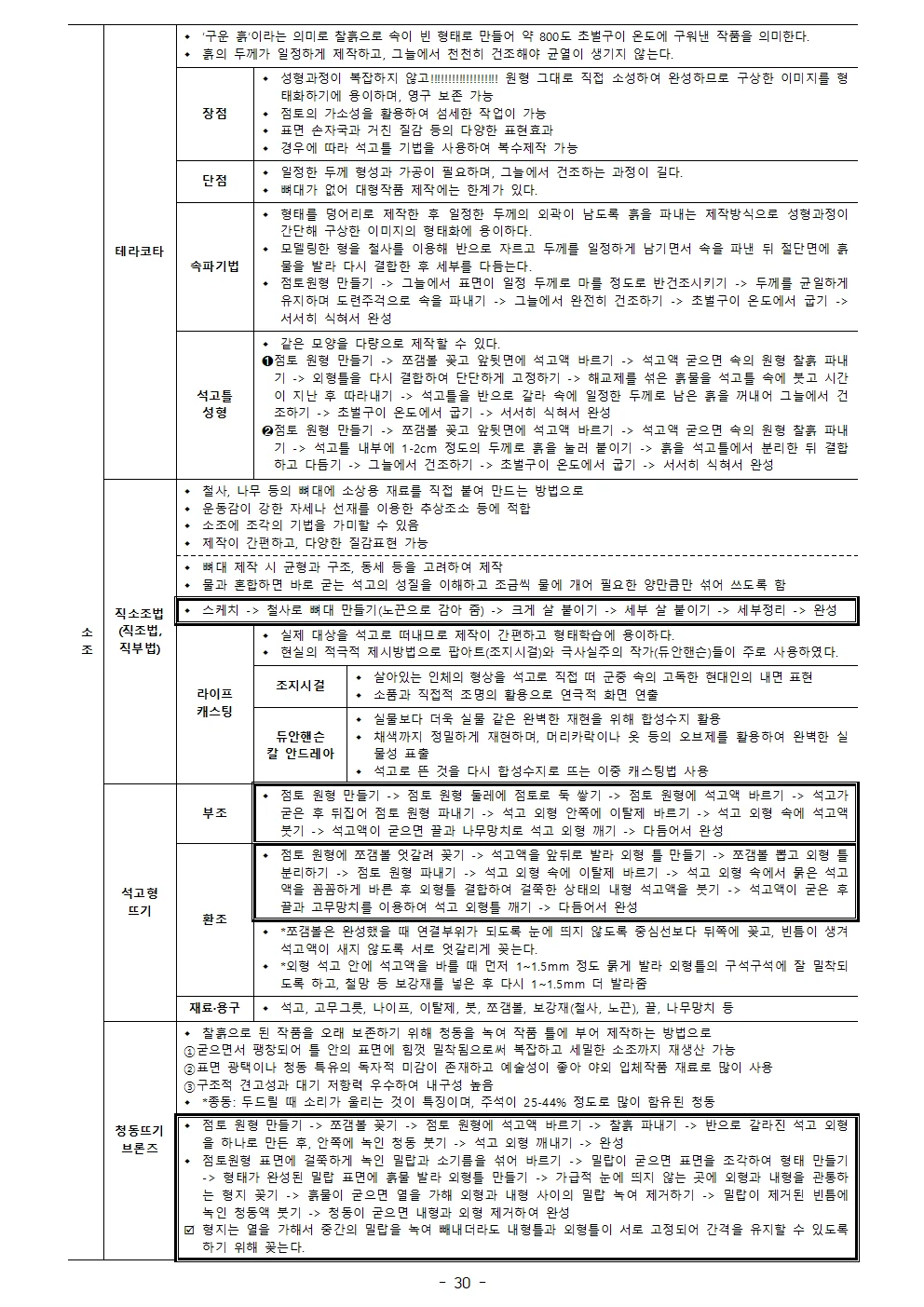 상세이미지-3