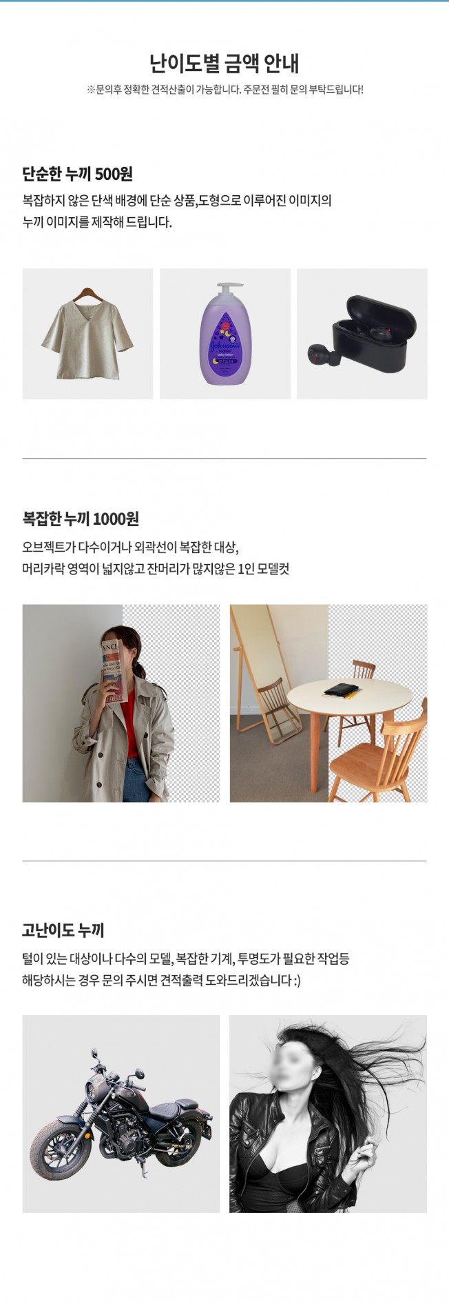 상세이미지-1