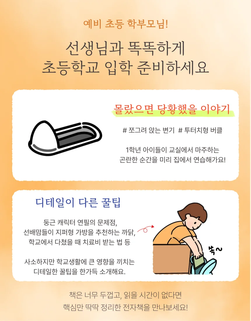 상세이미지-0