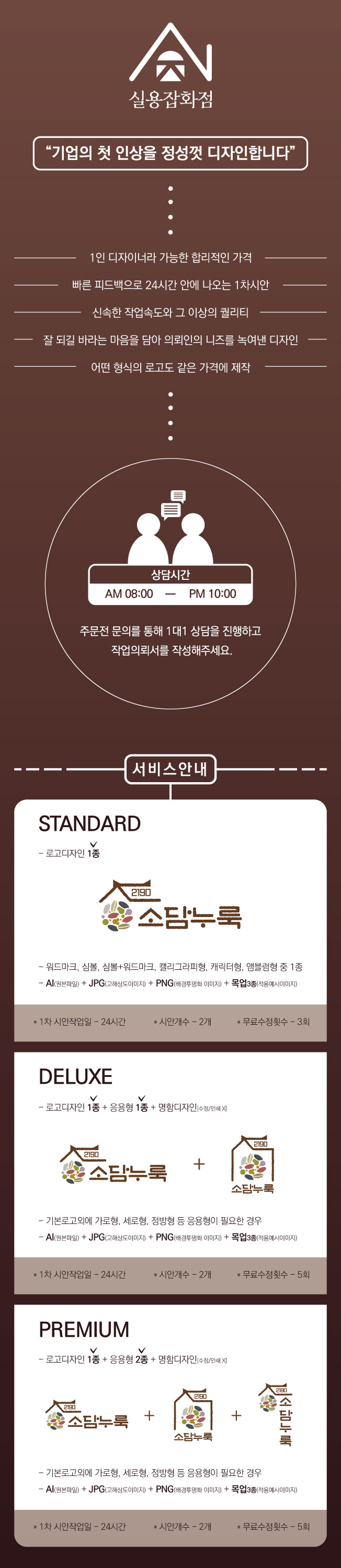 상세이미지-0