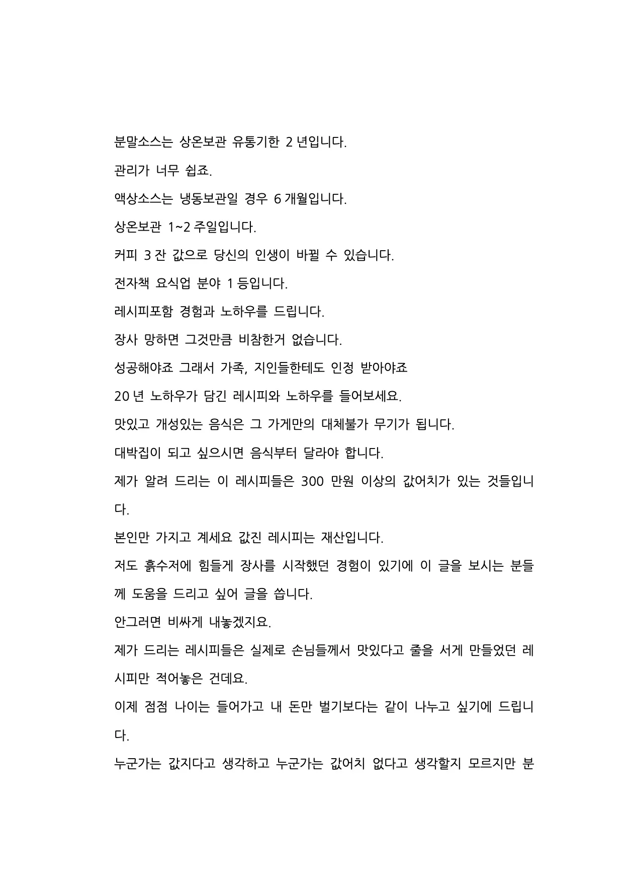 상세이미지-2