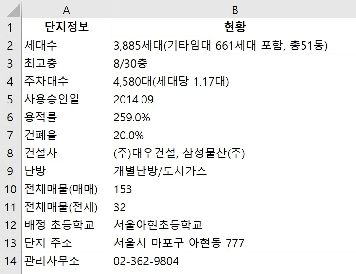 상세이미지-2