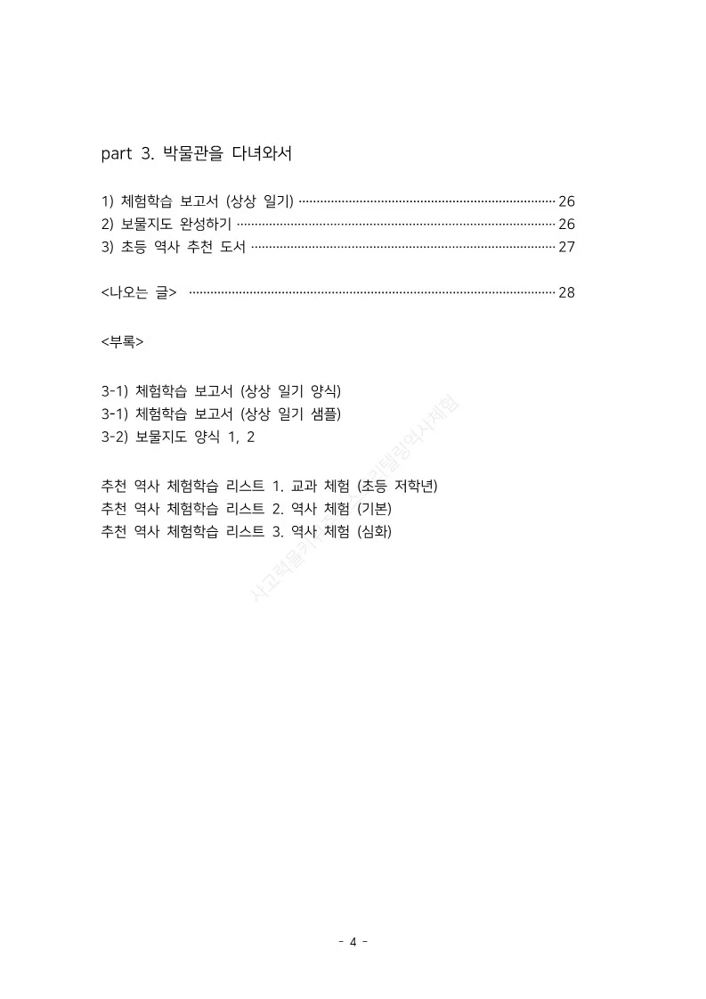 상세이미지-3