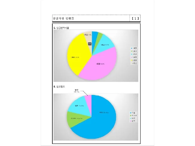 상세이미지-6