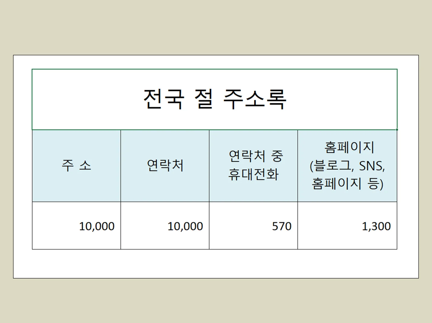 상세이미지-1