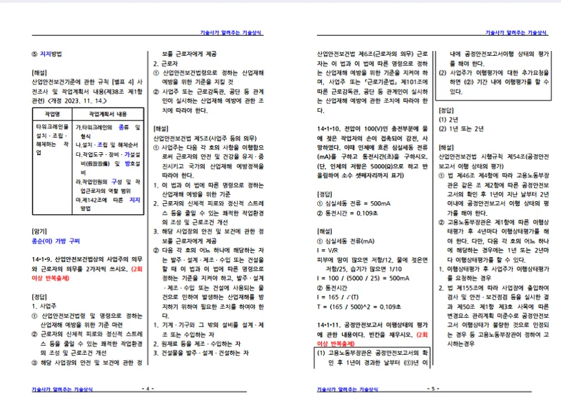 상세이미지-2