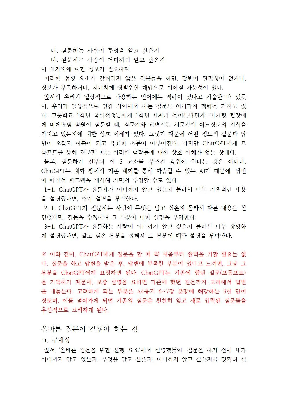 상세이미지-8