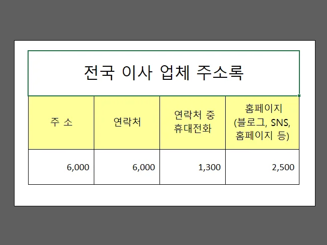 상세이미지-1