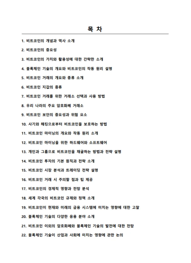 상세이미지-1