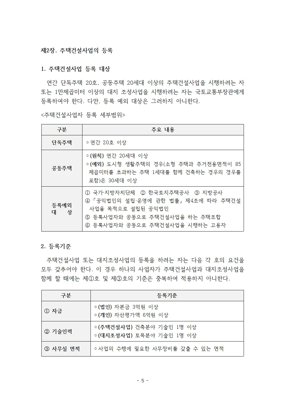 상세이미지-4