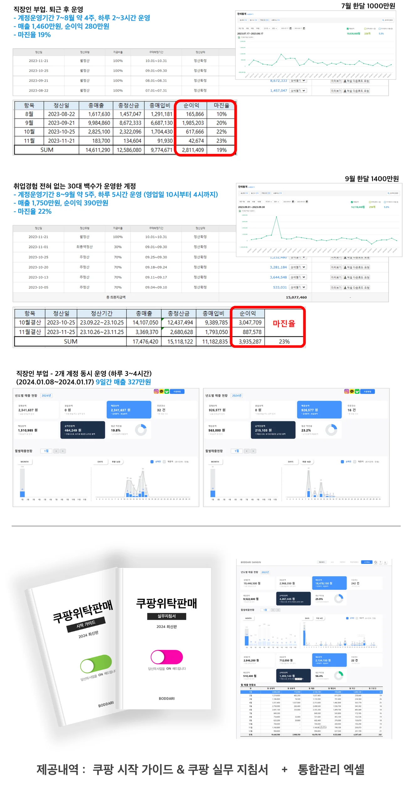 상세이미지-1