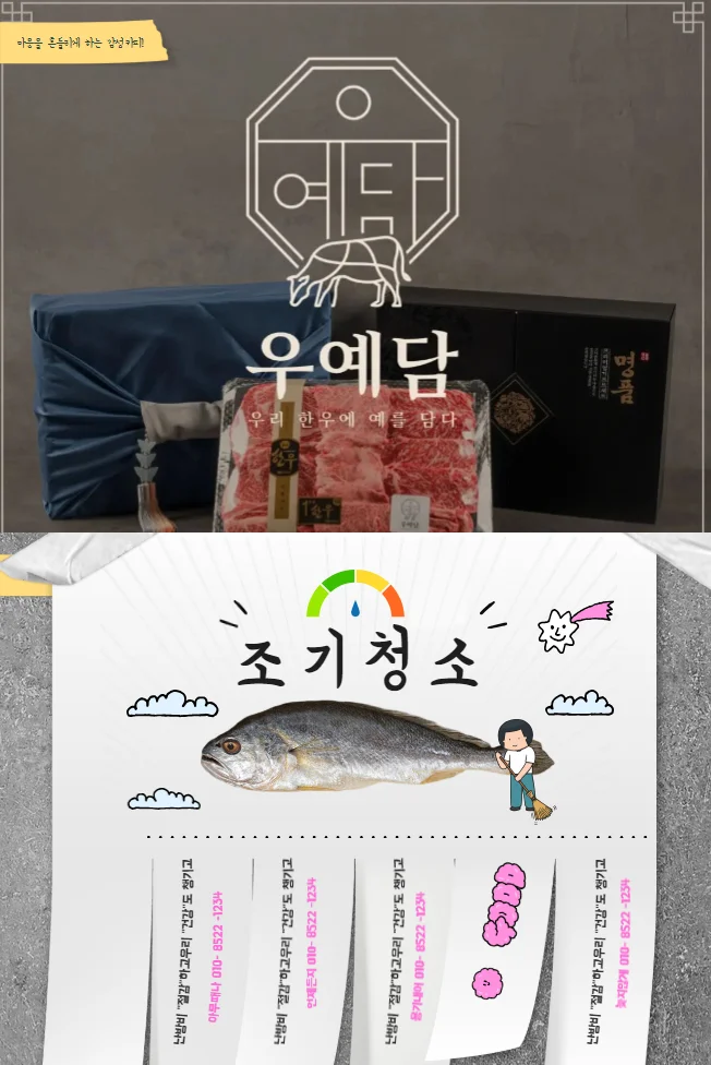 상세이미지-4