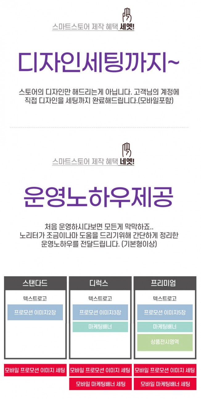 상세이미지-1