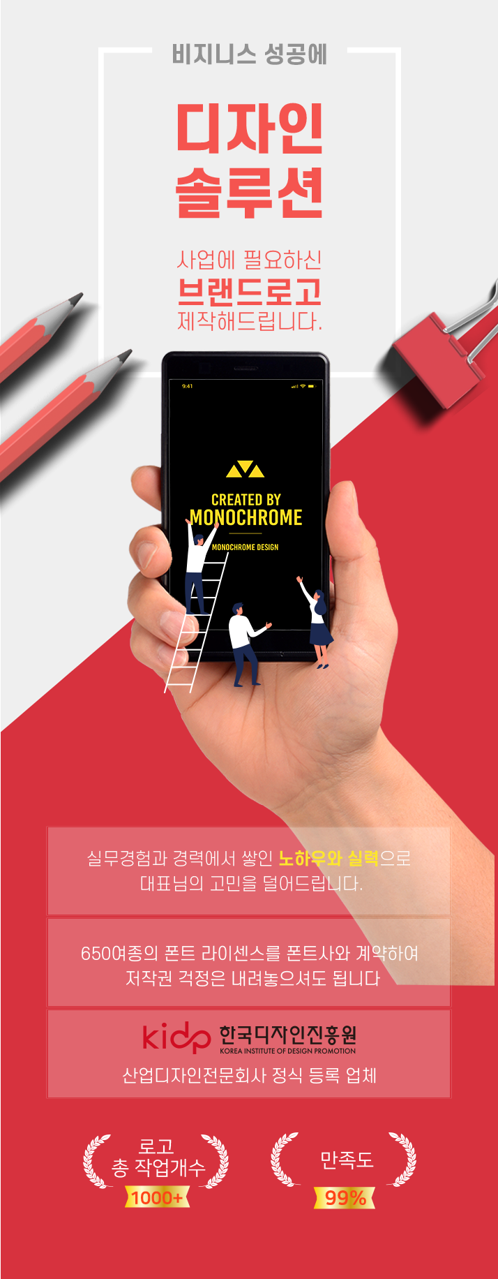 상세이미지-0