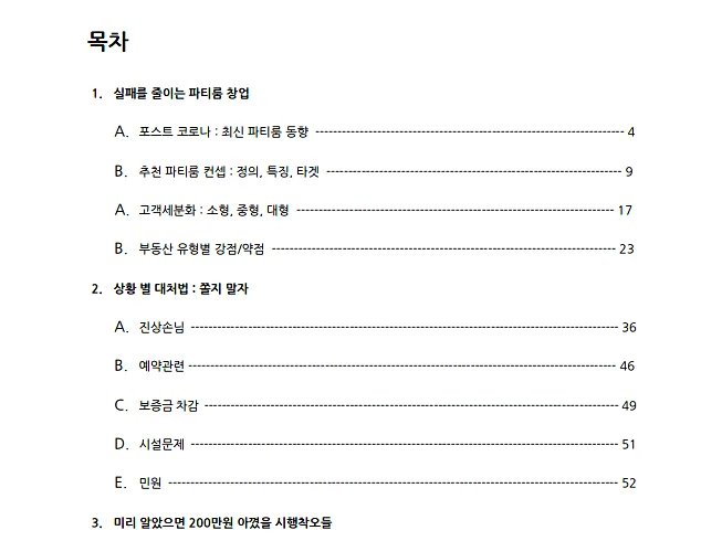 상세이미지-1