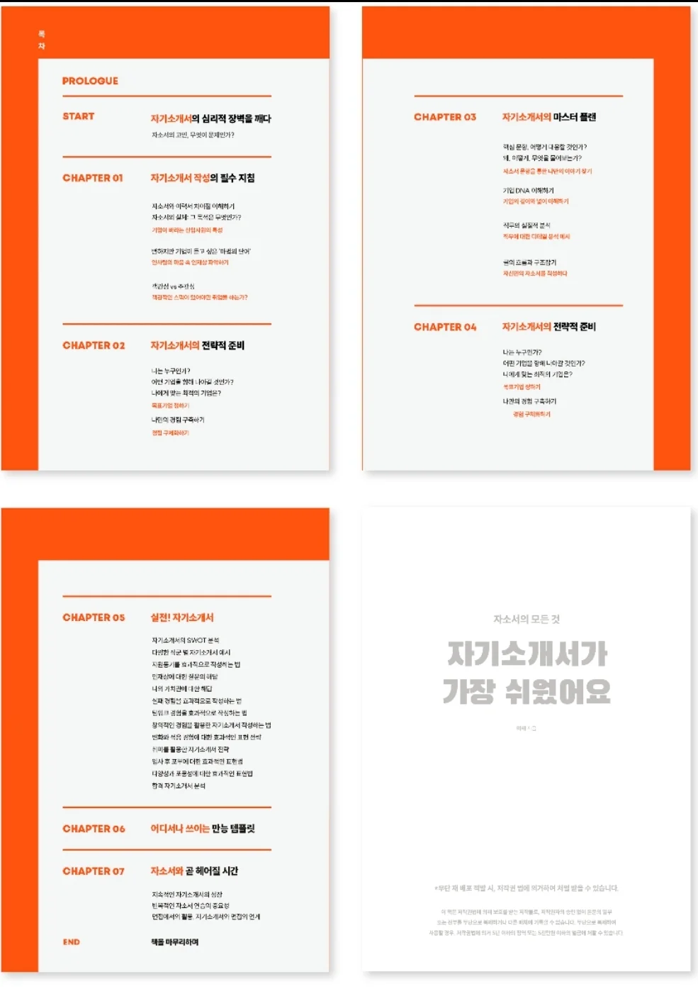 상세이미지-2
