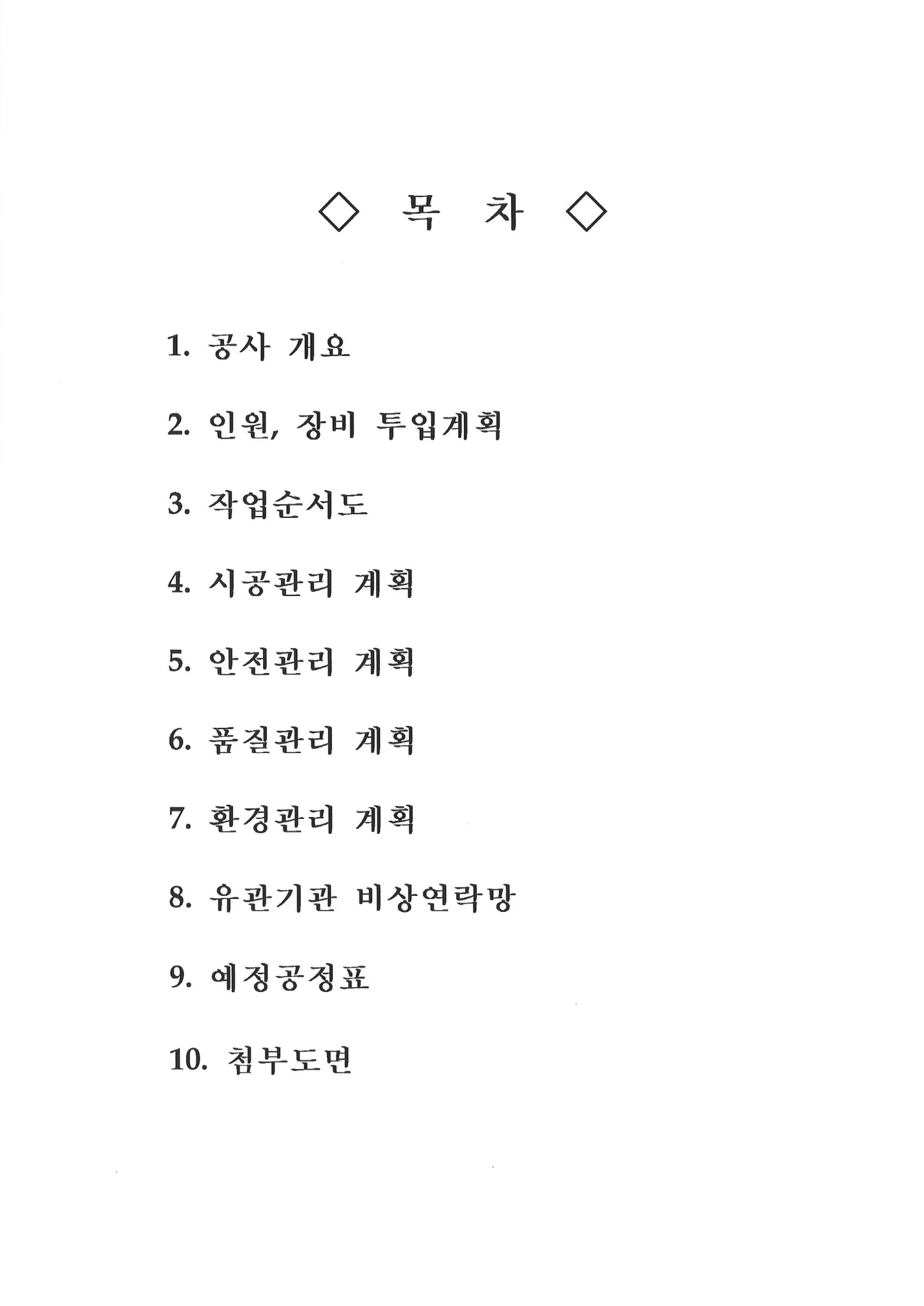 상세이미지-0