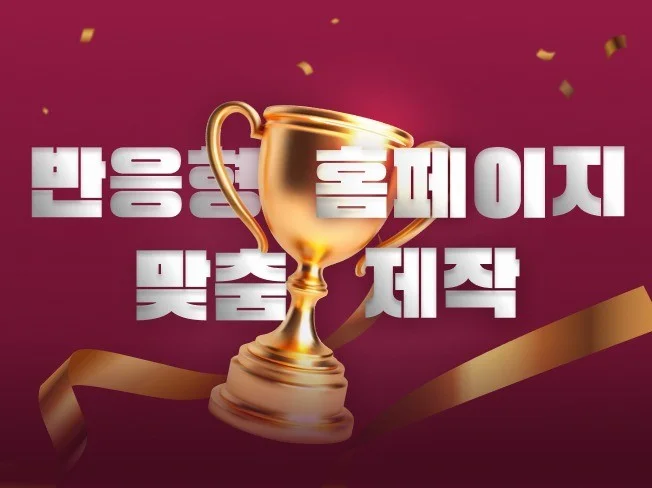 메인 이미지