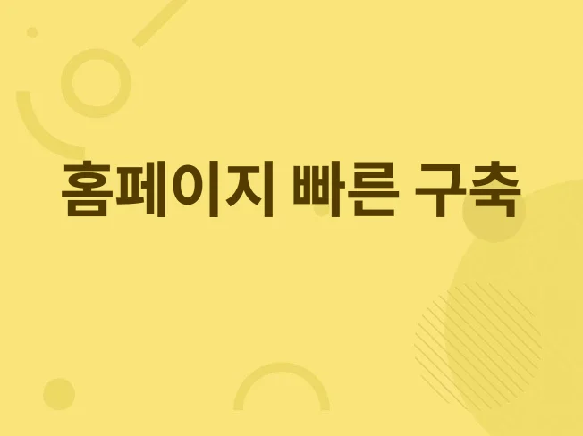 메인 이미지