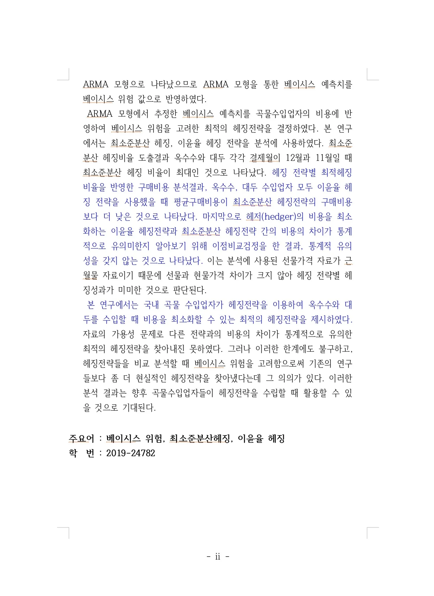 상세이미지-1