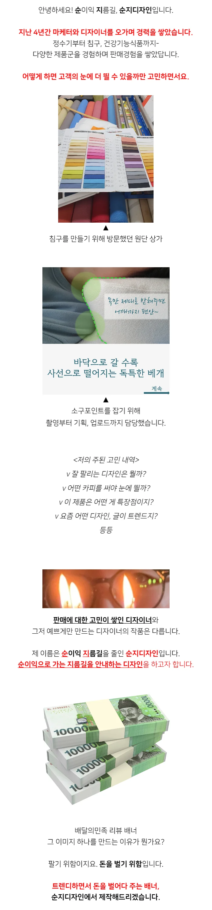 상세이미지-0