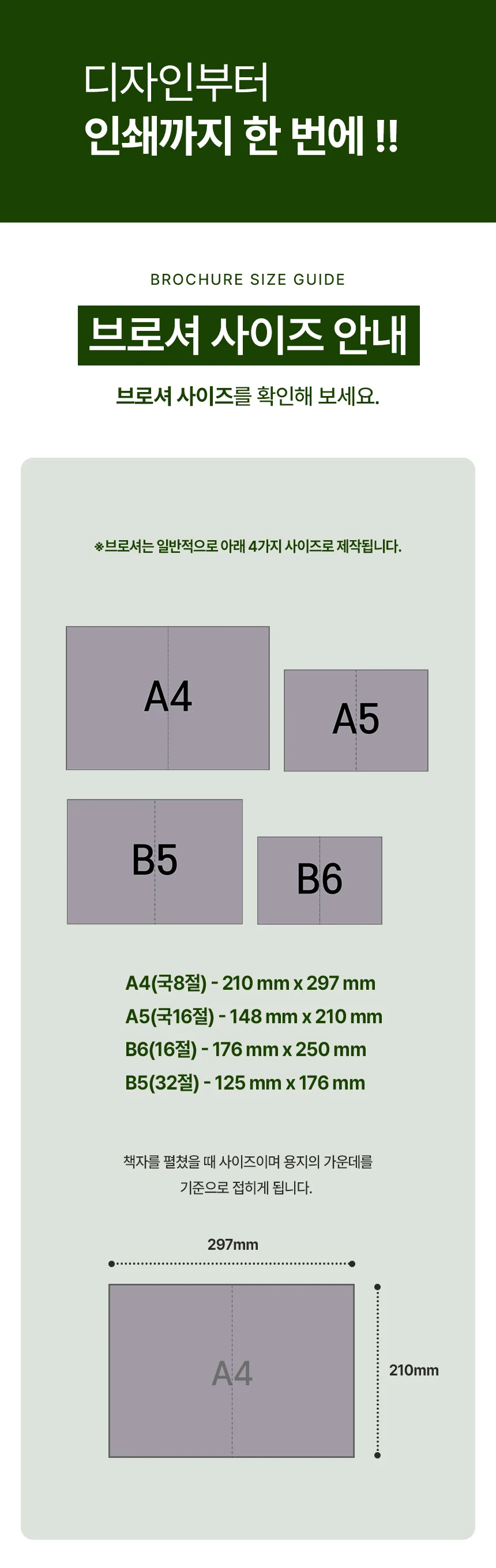 상세이미지-0